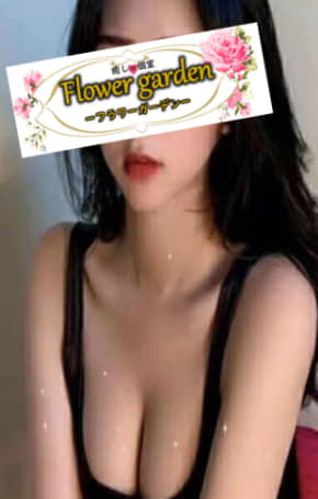 フラワーガーデンのオススメ嬢