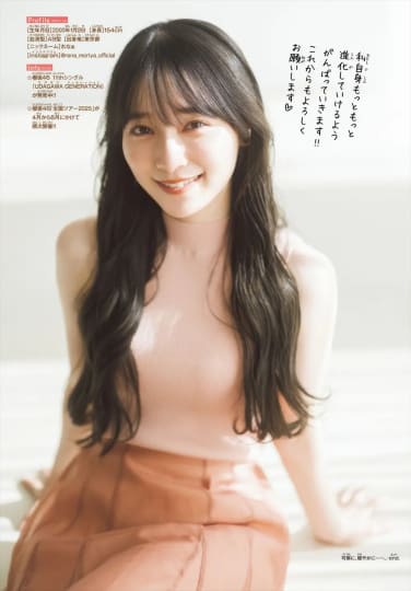 守屋麗奈 おっぱい