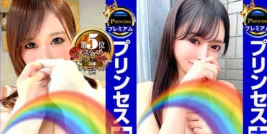 グッドスマイル
