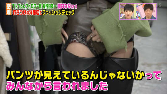 景井ひなのエロいパンチラ画像