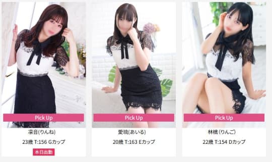 ハウエバー