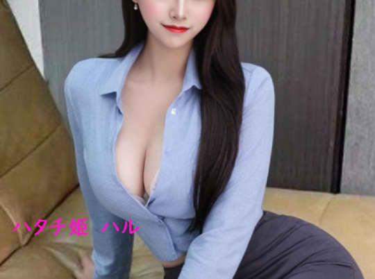 女性