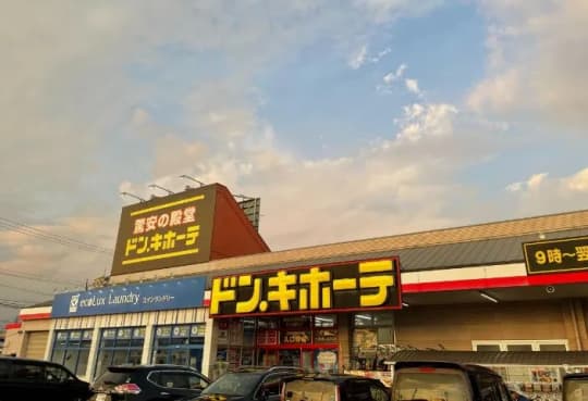 ドン・キホーテ一宮店