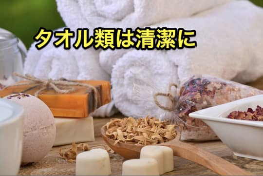 デリヘル　自宅　本番　清潔