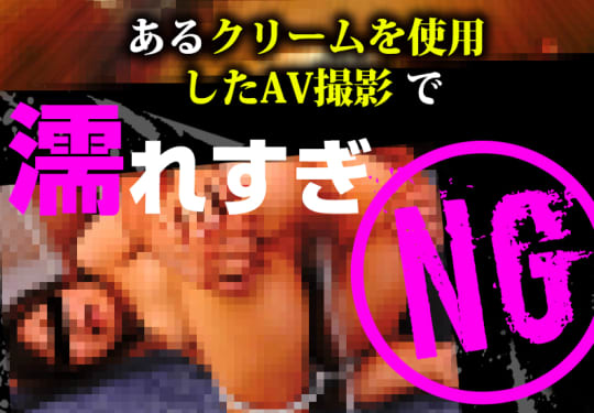 美人射潮（びじんしゃちょう）の商品概要