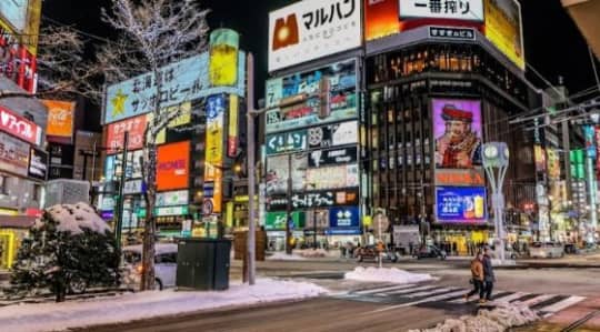 札幌