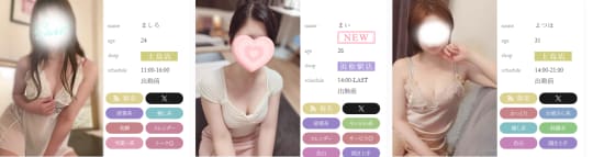 女の子
