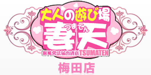 https://www.osaka-0930.com/umeda/