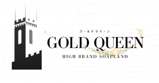 https://goldqueen.co.jp/
