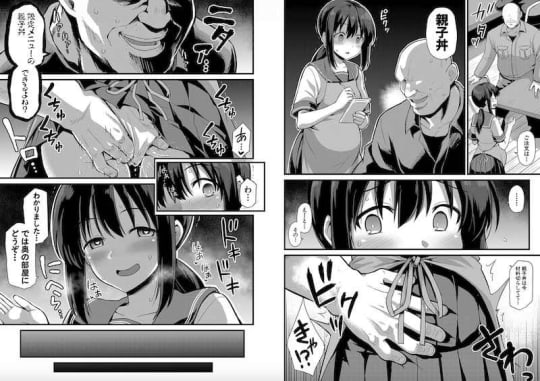 孕ませ！幸せ母娘丼！