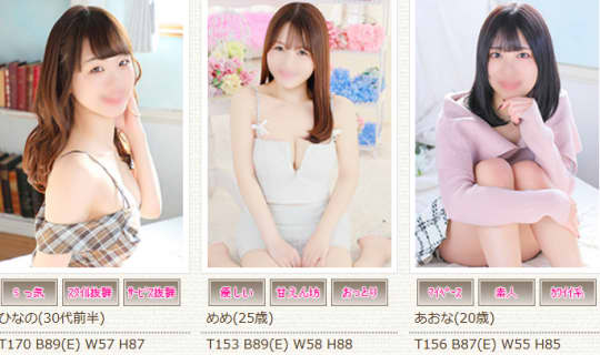 五反田 ソープ NN NS