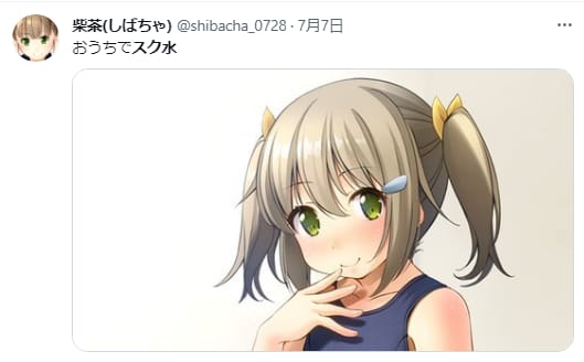 女の子