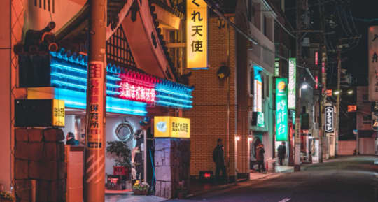 金津園