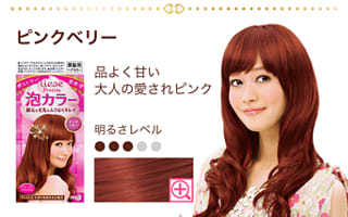 可愛いすぎ ピンク系市販のヘアカラー11選 19年最新版 Miima ミーマ