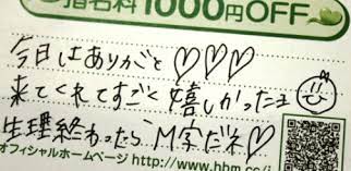 名刺
