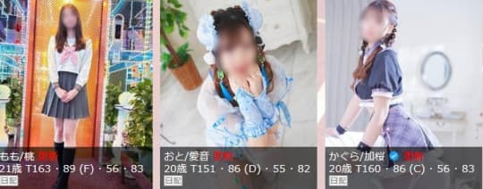 女の子