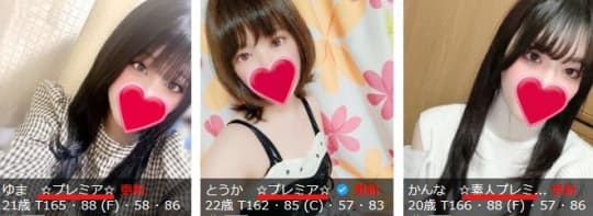 女の子