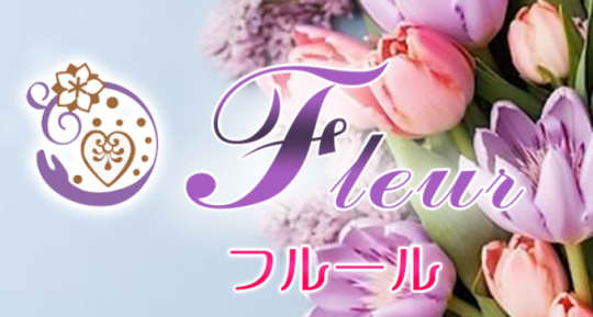 https://fleur.japan-esthe.work/index.html#sign