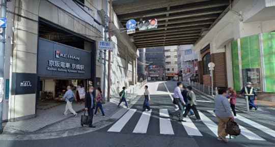 京橋駅