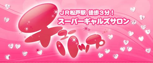チューリップ_ロゴ