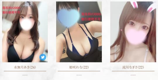 セラピスト