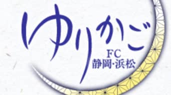 ゆりかごFC