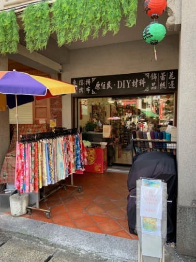 台北・迪化街の知藝服裝材料