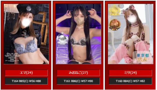 女性一覧