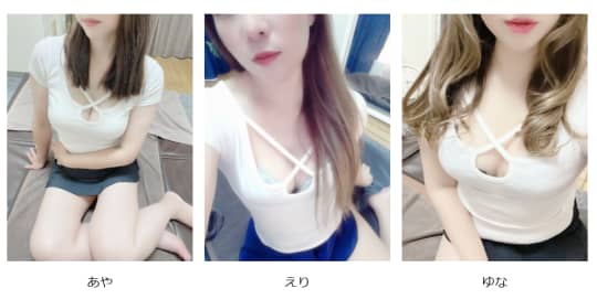あや　えり　ゆな