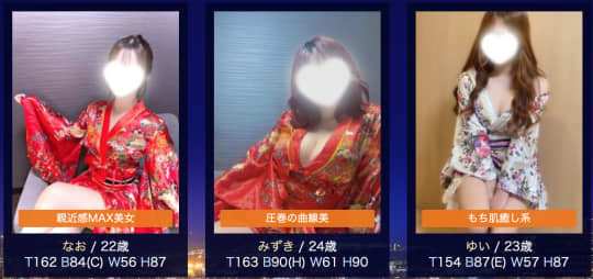 熊本スウィーティーのセラピスト