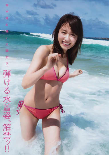 衛藤美彩 エロ
