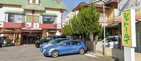 シャトールイ 行き方