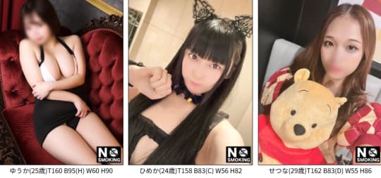 クラブニューヨークの女の子