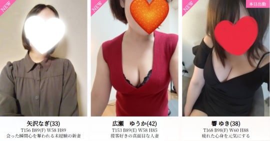 女の子