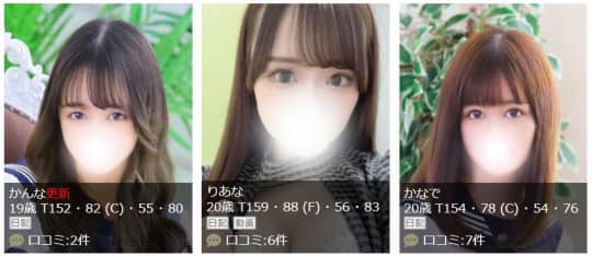 女の子画像