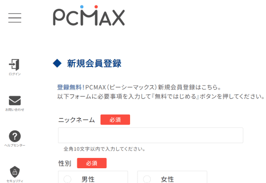 PCMAXの画像