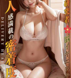 女性