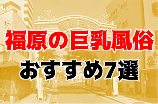 兵庫の他の夜遊び記事