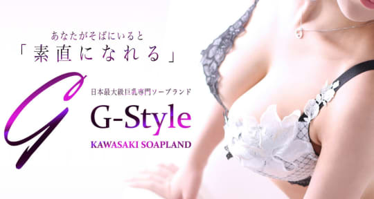 G-Style