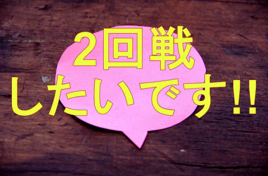 吹き出し