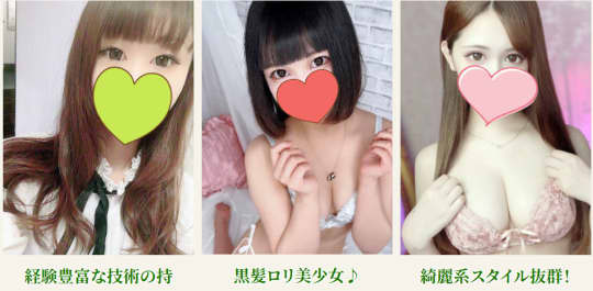 ナチュラルオーガニックスパの女の子
