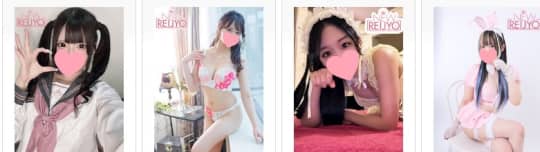 ニュー令女