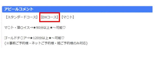 NN/NS