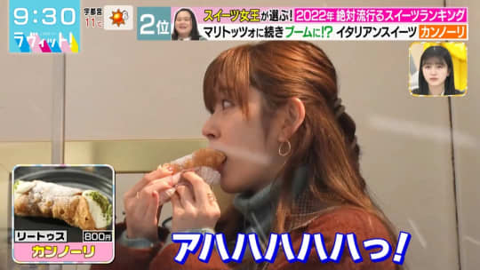 鈴木愛理 エロ