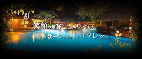 花海
