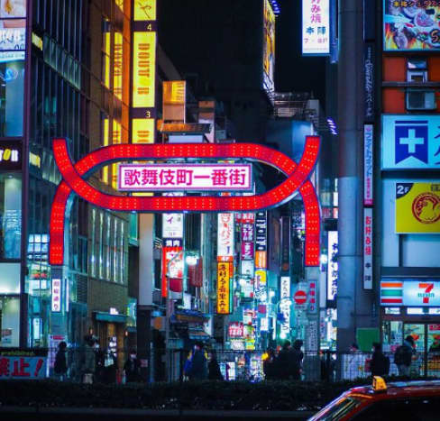 新宿の風俗エリア