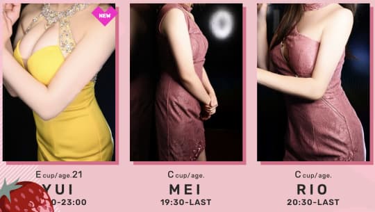 キュン！キュン！