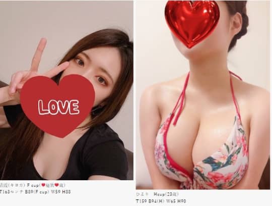 女の子