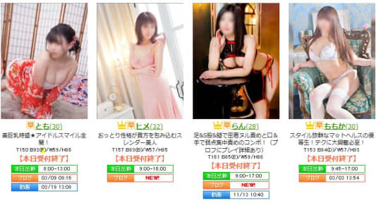 公式