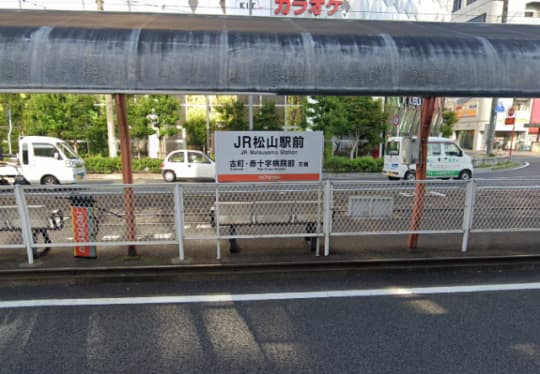 勝山駅前